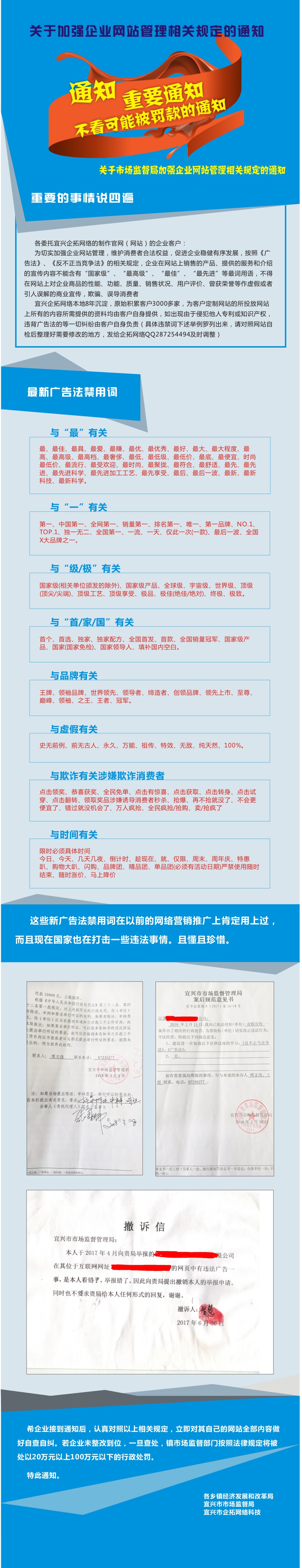 重要聲明！重要聲明！重要聲明！