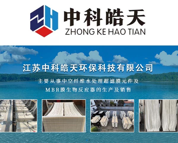 案例-江蘇中科皓天環(huán)?？萍加邢薰?>
                    </div>
                    <div   id=
